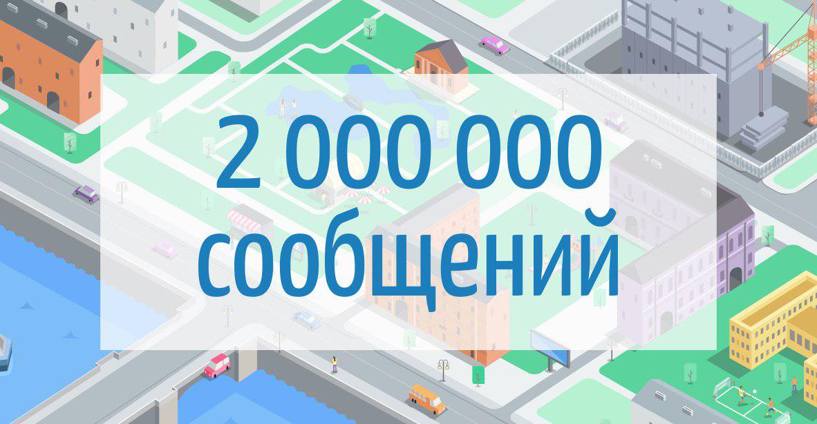 Портал наш санкт. 1000000 Сообщений.