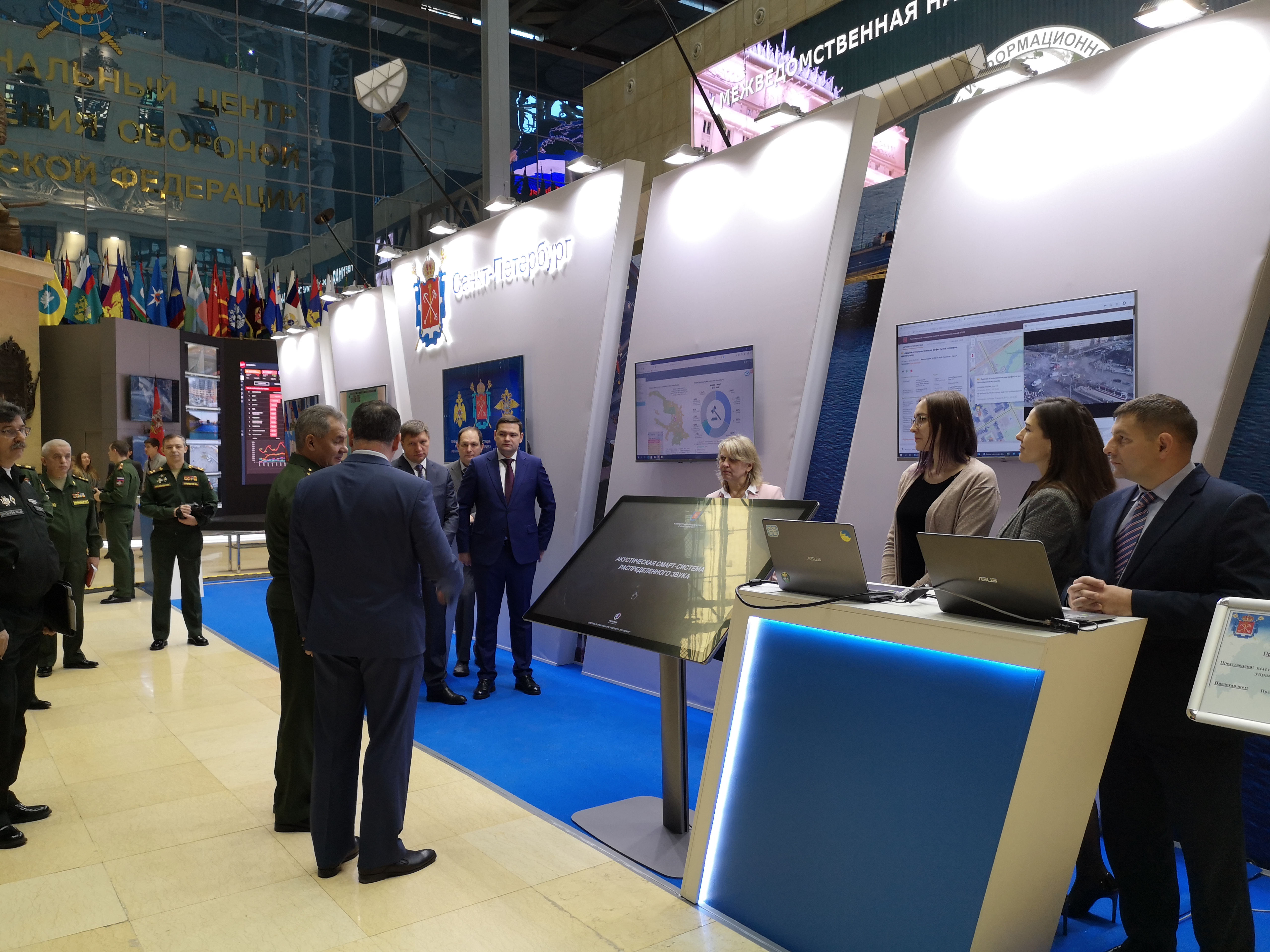 Состоялась Пятая Межведомственная научно-практическая конференция «Система межведомственного информационного взаимодействия»